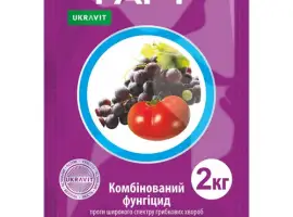Зображення для оголошення Гарт - фунгіцид профілактичної та лікувальної дії від широкого спектра збудників