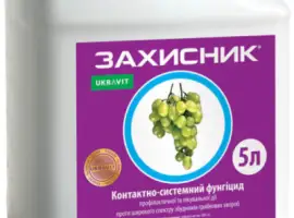 Зображення для оголошення Захисник – фунгіцид для профілактики і лікування грибкових та інфекційних хвороб