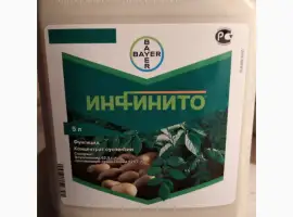 Зображення для оголошення Інфініто - Фунгіцид трансламінарно-системної дії для захисту картоплі та овочевих культур