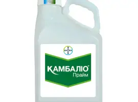Зображення для оголошення Камбаліо Прайм 20 SC