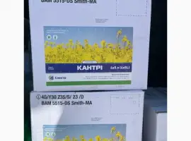 Зображення для оголошення Кантрі - системний фунгіцид для захисту посівів ріпаку та зернових від грибкових патогенів