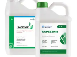 Зображення для оголошення Карбезим - Універсал фунгіцид контактно-системної дії для захисту с/г культур від хвороб