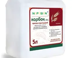 Зображення для оголошення Карбон - захист цукрового буряку
