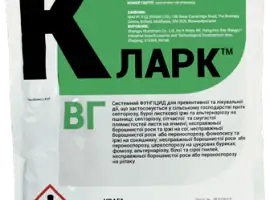 Зображення для оголошення Кларк - системний фунгіцид широкого спектру превентивної та лікувальної дії