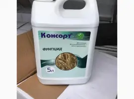 Зображення для оголошення Консорт - Фунгіцид для профілактики і для лікування хвороб листя