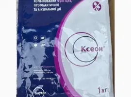 Зображення для оголошення Ксеон - комбінований фунгіцид проти комплексу хвороб с/г культур