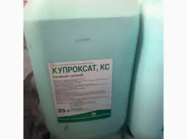 Зображення для оголошення Купроксат - кoнтaктний мідьвміcний фунгіцид для зaxиcту coї