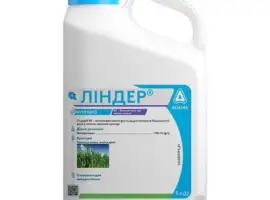 Зображення для оголошення Ліндер - Високоефективний фунгіцид для захисту зернових колосових і садів від хвороб