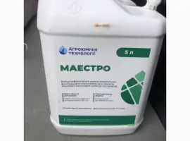 Зображення для оголошення Маестро - Системний фунгіцид профілактичної