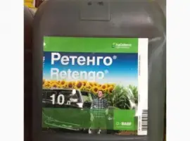 Зображення для оголошення Ретенго - для контролю захворювань посівів соняшнику і кукурудзи