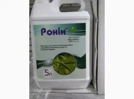 Зображення для оголошення Ронін - фунгіцид для боротьби з широким спектром патогенів та інфекцій с/г культур/