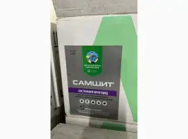 Зображення для оголошення Самшит - фунгіцид для застосування на яблунях