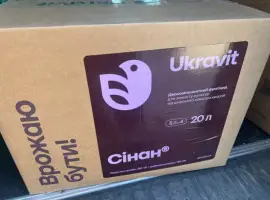 Зображення для оголошення Сінан - Сучасний фунгіцид для захисту від хвороб зернових