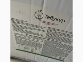 Зображення для оголошення Тебукур - системний фунгіцид з росторегулюючими властивостями для боротьби з хвор