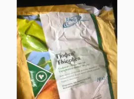 Зображення для оголошення Тіофен - для захисту садів