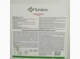 Зображення для оголошення Тріафер 250 КС - фунгіцид для боротьби з хворобами на зернових та цукрових буряках