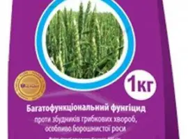 Зображення для оголошення Фундазім - фунгіцид проти комплексу хвороб с/г культур і садовопаркових насаджень