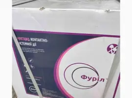 Зображення для оголошення Фуріл - високоефективний фунгіцид для обробки посівів ріпаку