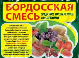 Зображення для оголошення Продам Бордоскую смесь