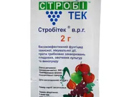 Зображення для оголошення Продам Фунгицид Строби