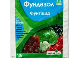 Зображення для оголошення Продам Фунгицид Фундазол