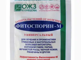 Зображення для оголошення Биофунгицид Фитоспорин фітоспорін 10 гр фунгицид