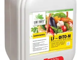 Зображення для оголошення ФИТО-М (Триходермин) Биологический Фунгицид