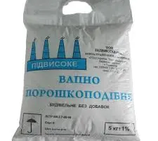 Зображення для оголошення Вапно негашене ( пушонка )