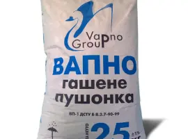 Зображення для оголошення Вапно гашене гідратне