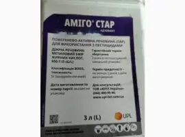 Зображення для оголошення Аміго Стар UPL - неіонний ад’ювант (ПАР) на основі рослинної олії