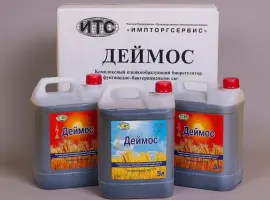 Зображення для оголошення ДЕЙМОС - регулятор росту рослин з мікроелементами від ВИРОБНИКА