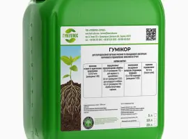 Зображення для оголошення Стимулятор-коренеутворювач Гумікор