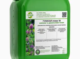 Зображення для оголошення Комплексне органічне гумінове добриво Гумісол-плюс 10 Кормові та декоротивні трави