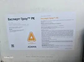 Зображення для оголошення ЕКСПЕРТ ГРОУ – інноваційний біостимулятор-антистресант рослин