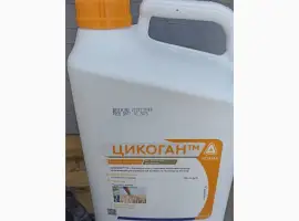 Зображення для оголошення Цикоган - регулятор росту зернових колосових культур