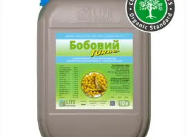 Зображення для оголошення Бобовий ТУРБО - 10 л Лайф Біохем