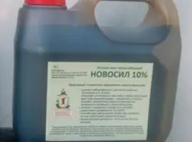 Зображення для оголошення Купить регулятор роста Новосил