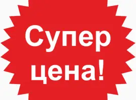 Зображення для оголошення Люцерна