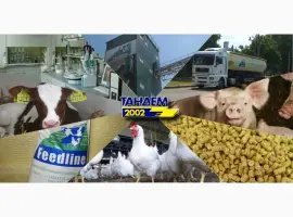 Зображення для оголошення Добавки кормовые БМВД ТМ Фидлайн Луганск, Харьков