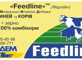 Зображення для оголошення Индюки БМВД ТМ "Feedline" Луганск