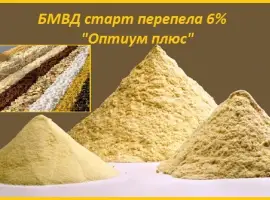 Зображення для оголошення Старт БМВД «Оптиум плюс» 6% для перепелов с первых дней