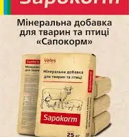 Зображення для оголошення Сапонітове борошно ( мінеральний порошок )