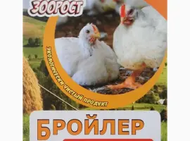 Зображення для оголошення Премикс "Бройлер"