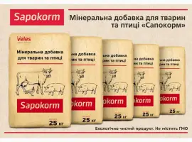 Зображення для оголошення Сапокорм - лікувально-профілактична мінеральна добавка до корму всіх видів тварин
