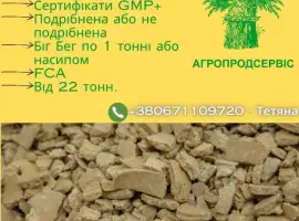 Зображення для оголошення Продаємо Соєву Макуху без ГМО