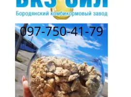 Зображення для оголошення Продаємо натуральну соєву макуху високої якості