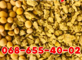 Зображення для оголошення Продам Соєву(Соевую)Макуху