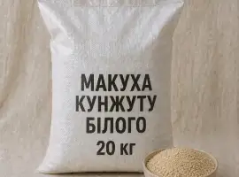 Зображення для оголошення Жмых кунжута/ Макуха кужуту Черкаська обл