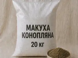 Зображення для оголошення Жмых конопли / Макуха конопляна Черкаська обл