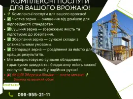 Зображення для оголошення Продаємо соєвий шрот від 25 кг. Доставка